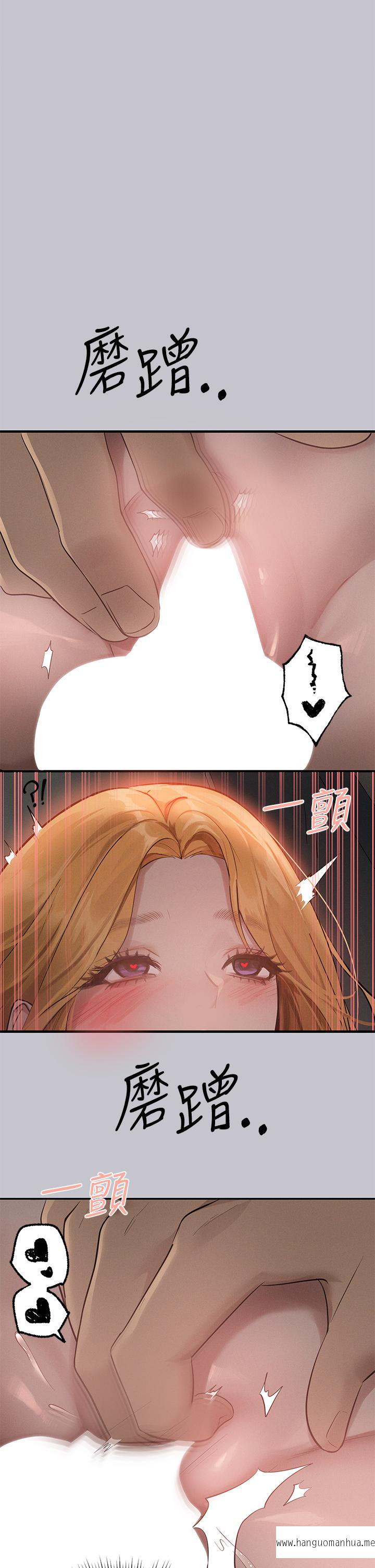 韩国漫画富家女姐姐韩漫_富家女姐姐-第114话-原来这就是做爱的感觉在线免费阅读-韩国漫画-第35张图片