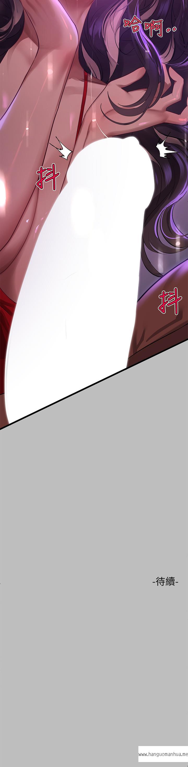 韩国漫画富家女姐姐韩漫_富家女姐姐-第51话-这么大，哪藏的住在线免费阅读-韩国漫画-第39张图片