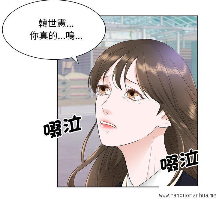 韩国漫画眷恋韩漫_眷恋-第6话在线免费阅读-韩国漫画-第18张图片