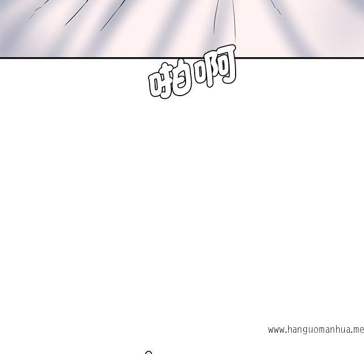 韩国漫画神秘香味研究室韩漫_神秘香味研究室-第6话在线免费阅读-韩国漫画-第155张图片