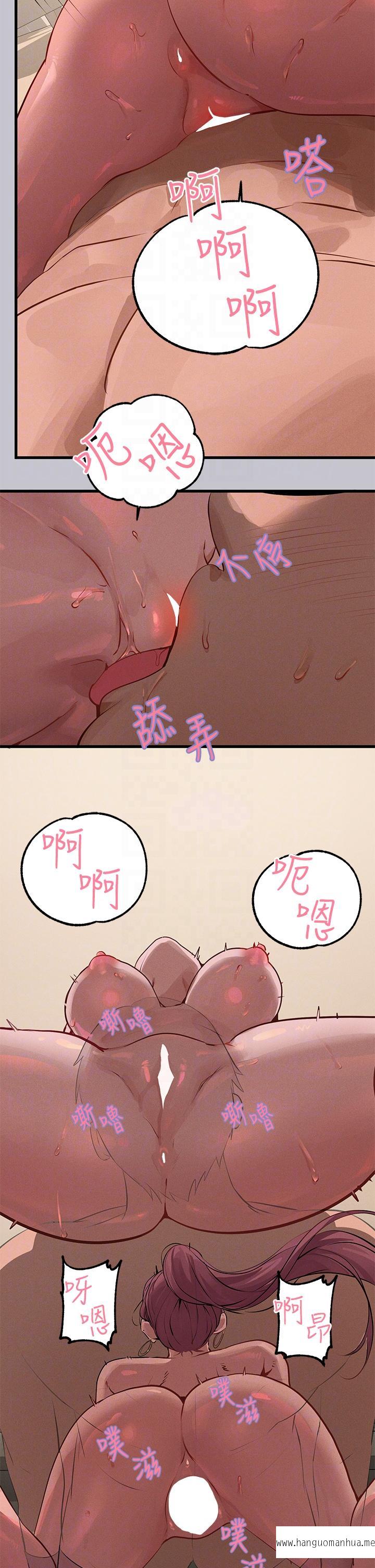 韩国漫画富家女姐姐韩漫_富家女姐姐-第93话-黏腻的精油性爱在线免费阅读-韩国漫画-第30张图片