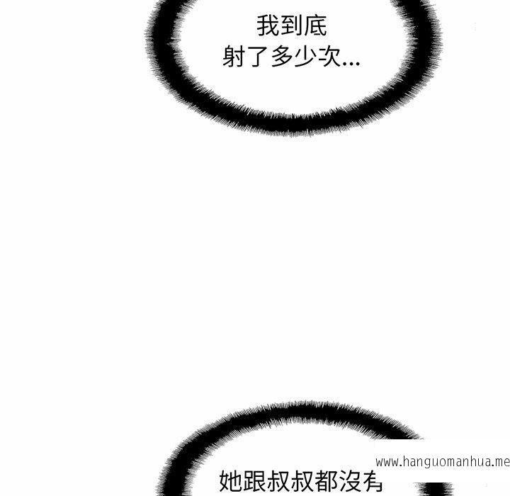 韩国漫画相亲相爱一家人韩漫_相亲相爱一家人-第7话在线免费阅读-韩国漫画-第26张图片