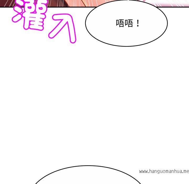 韩国漫画相亲相爱一家人韩漫_相亲相爱一家人-第9话在线免费阅读-韩国漫画-第114张图片