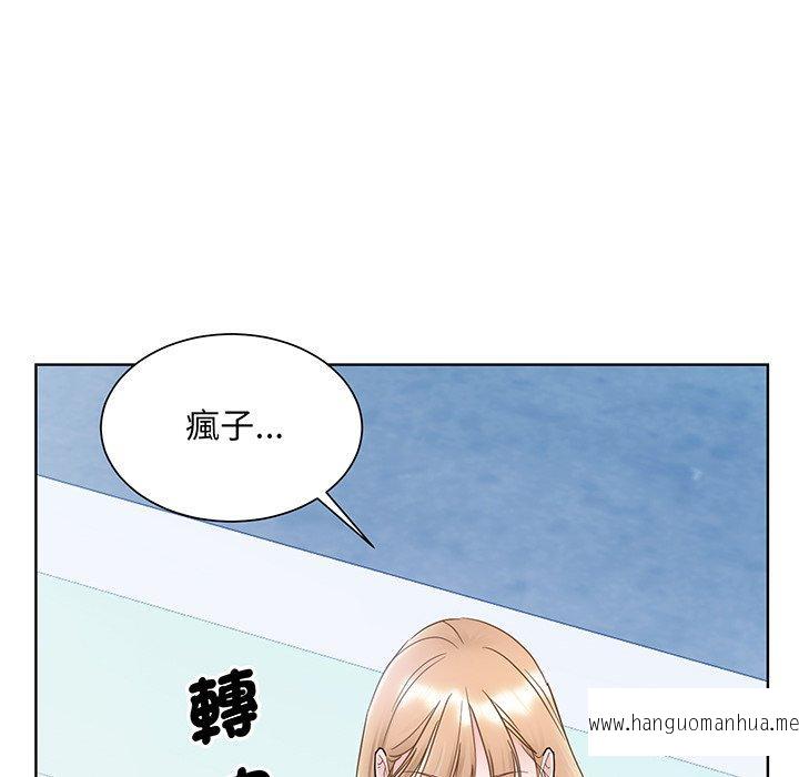 韩国漫画眷恋韩漫_眷恋-第6话在线免费阅读-韩国漫画-第35张图片