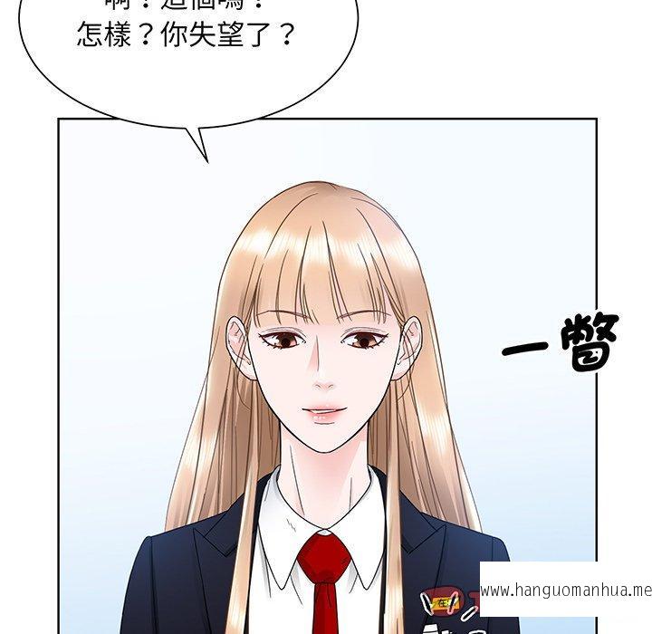 韩国漫画眷恋韩漫_眷恋-第6话在线免费阅读-韩国漫画-第62张图片