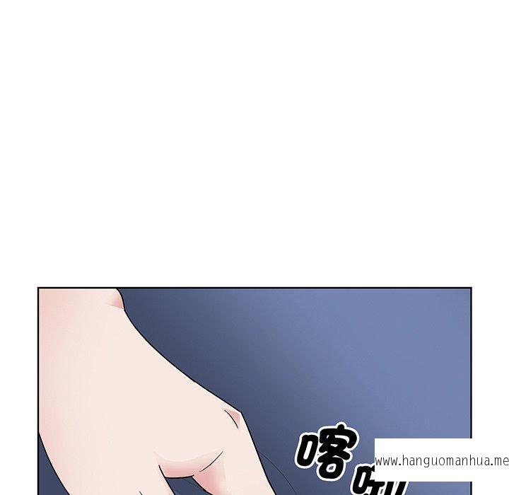 韩国漫画眷恋韩漫_眷恋-第8话在线免费阅读-韩国漫画-第118张图片