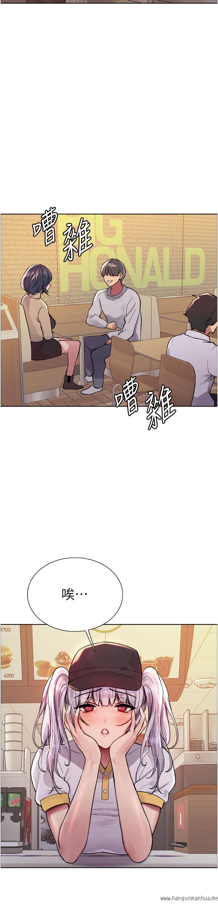 韩国漫画色轮眼韩漫_色轮眼-第48话-主人…我等你好久了在线免费阅读-韩国漫画-第7张图片