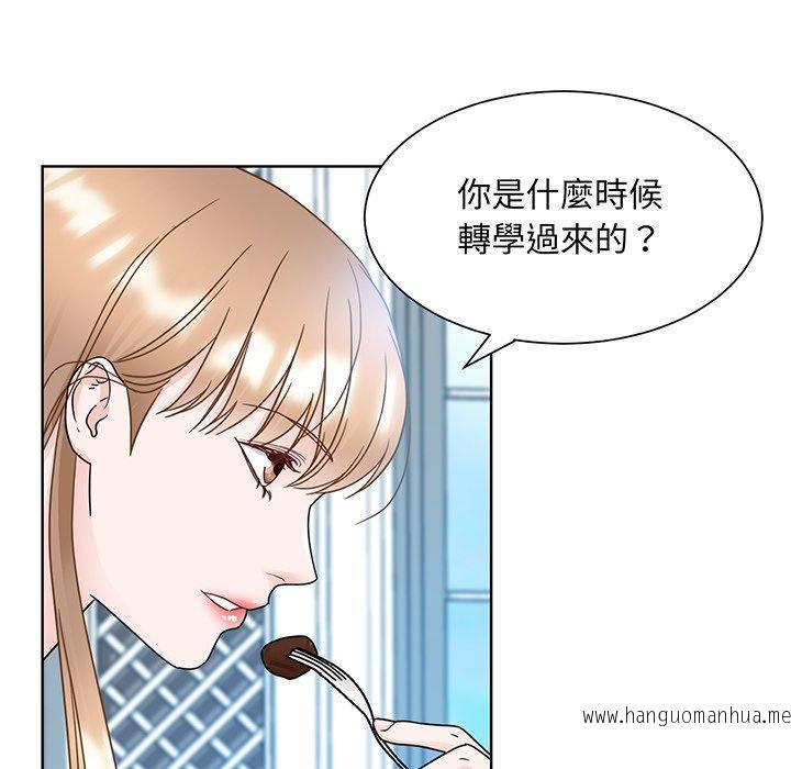 韩国漫画眷恋韩漫_眷恋-第10话在线免费阅读-韩国漫画-第48张图片