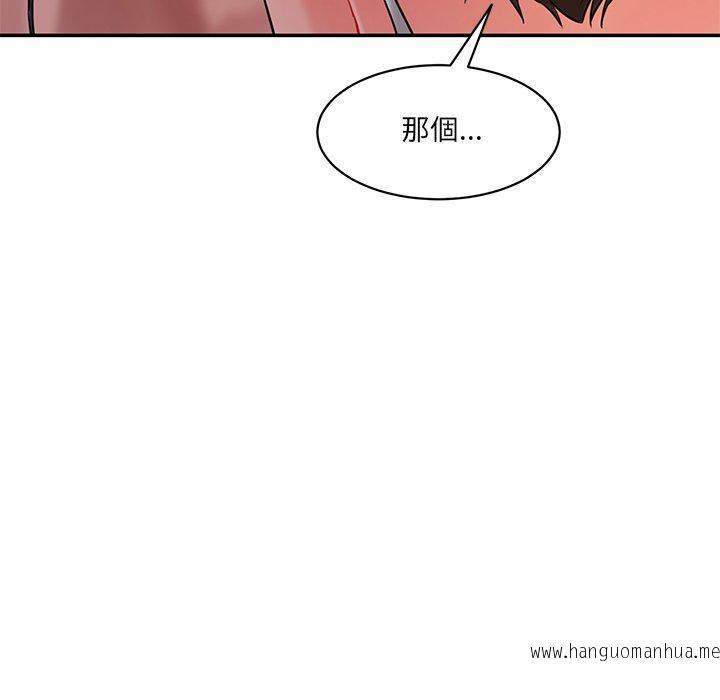 韩国漫画神秘香味研究室韩漫_神秘香味研究室-第3话在线免费阅读-韩国漫画-第137张图片