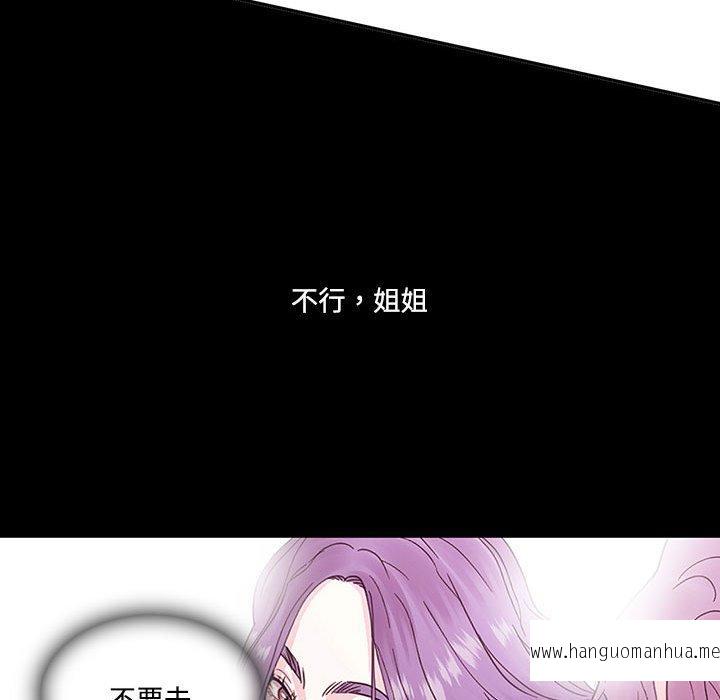 韩国漫画患得患失的爱恋韩漫_患得患失的爱恋-第7话在线免费阅读-韩国漫画-第53张图片