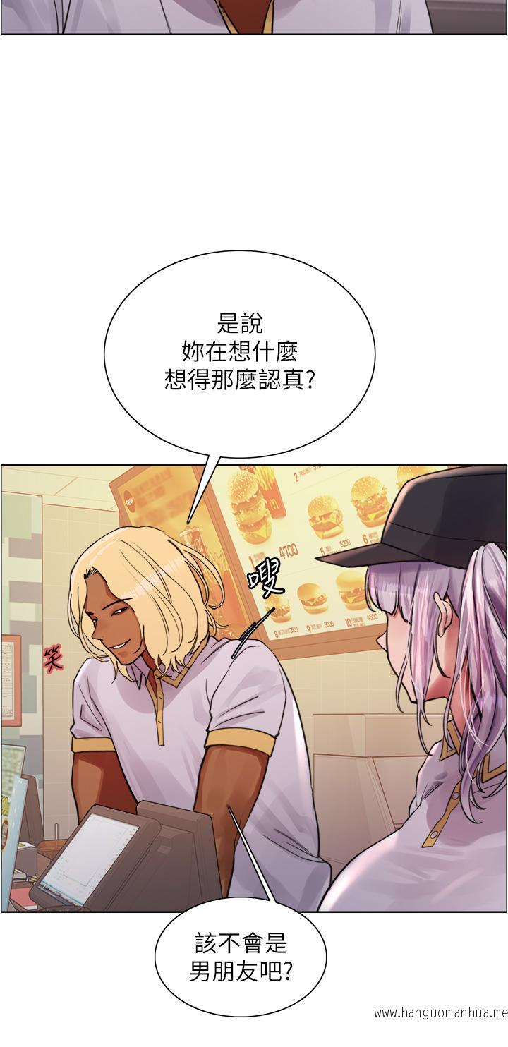 韩国漫画色轮眼韩漫_色轮眼-第48话-主人…我等你好久了在线免费阅读-韩国漫画-第11张图片