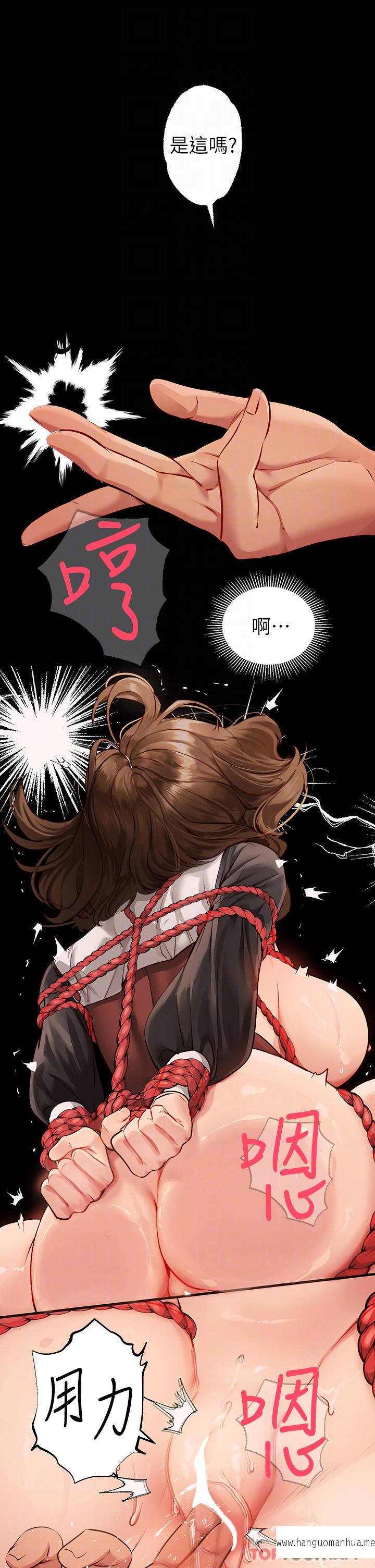 韩国漫画富家女姐姐韩漫_富家女姐姐-第82话-激情四射的捆绑Play在线免费阅读-韩国漫画-第6张图片