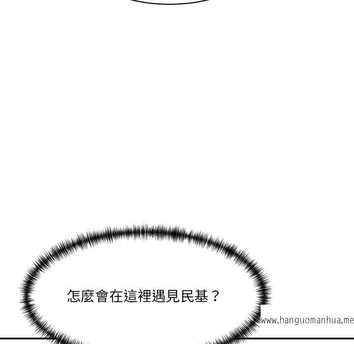 韩国漫画神秘香味研究室韩漫_神秘香味研究室-第6话在线免费阅读-韩国漫画-第39张图片