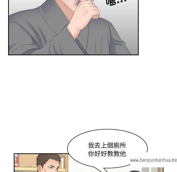 韩国漫画熟女都爱我韩漫_熟女都爱我-第12话在线免费阅读-韩国漫画-第92张图片