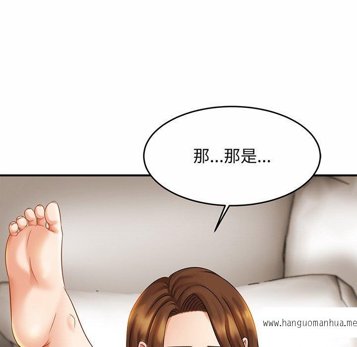 韩国漫画相亲相爱一家人韩漫_相亲相爱一家人-第6话在线免费阅读-韩国漫画-第49张图片