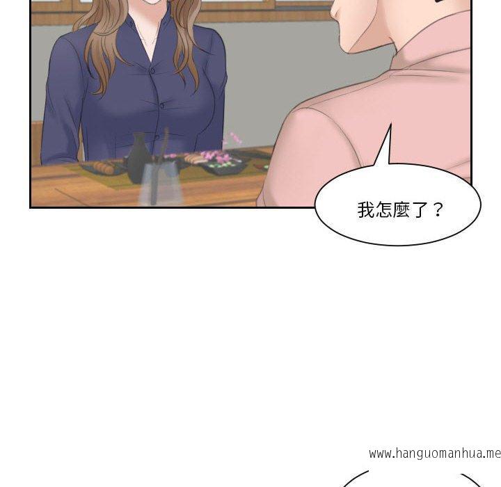 韩国漫画熟女都爱我韩漫_熟女都爱我-第13话在线免费阅读-韩国漫画-第61张图片