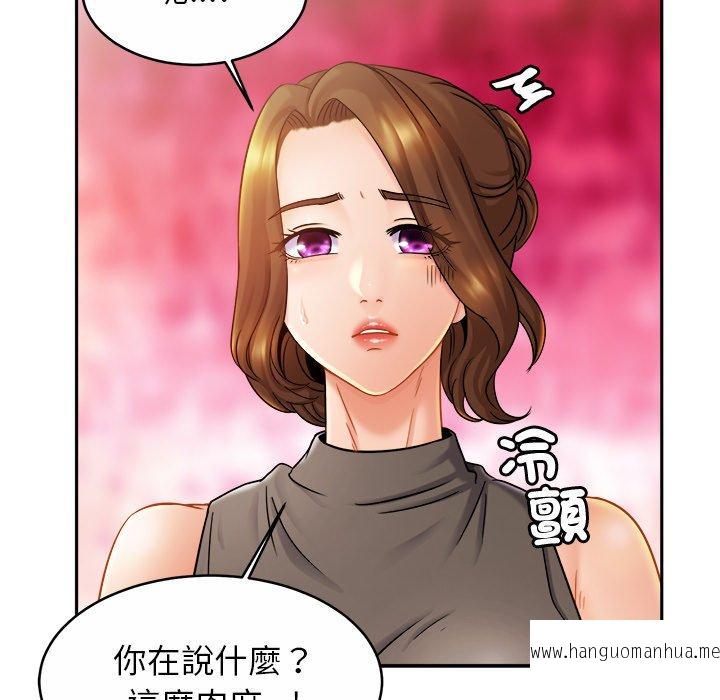 韩国漫画相亲相爱一家人韩漫_相亲相爱一家人-第13话在线免费阅读-韩国漫画-第31张图片