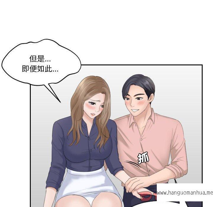 韩国漫画熟女都爱我韩漫_熟女都爱我-第13话在线免费阅读-韩国漫画-第82张图片