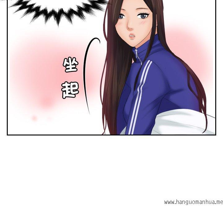 韩国漫画我的完美娃娃韩漫_我的完美娃娃-第7话在线免费阅读-韩国漫画-第35张图片