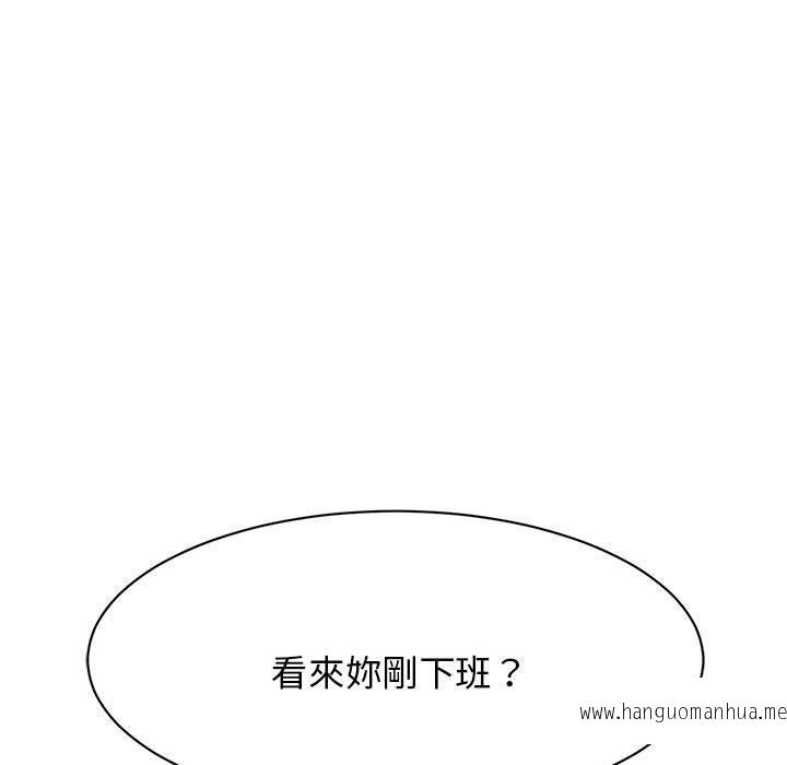 韩国漫画我的完美谬思韩漫_我的完美谬思-第7话在线免费阅读-韩国漫画-第9张图片