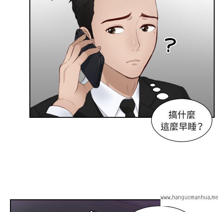 韩国漫画疑难杂症解决师韩漫_疑难杂症解决师-第16话在线免费阅读-韩国漫画-第18张图片