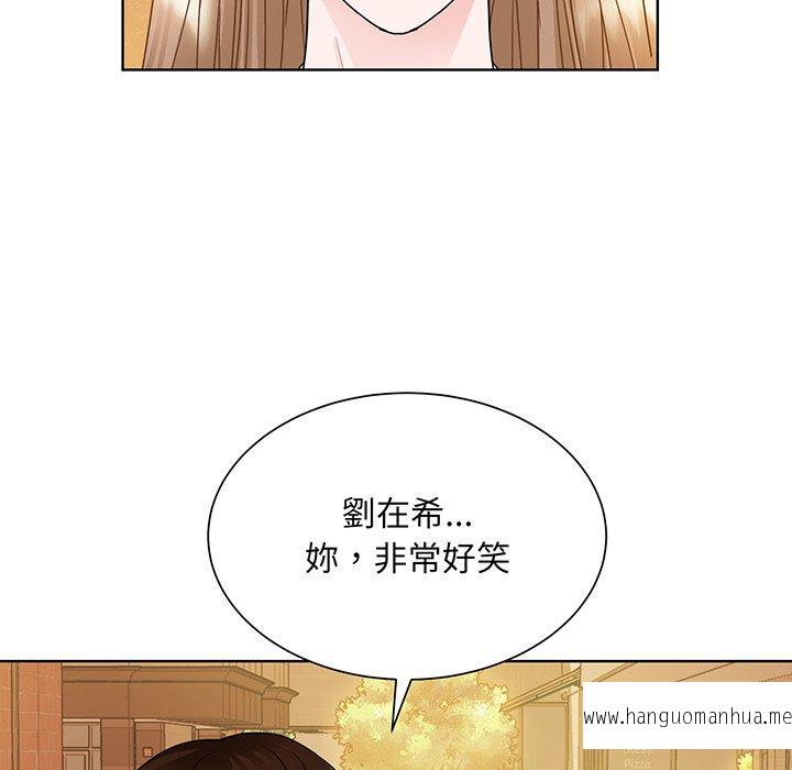 韩国漫画眷恋韩漫_眷恋-第8话在线免费阅读-韩国漫画-第22张图片