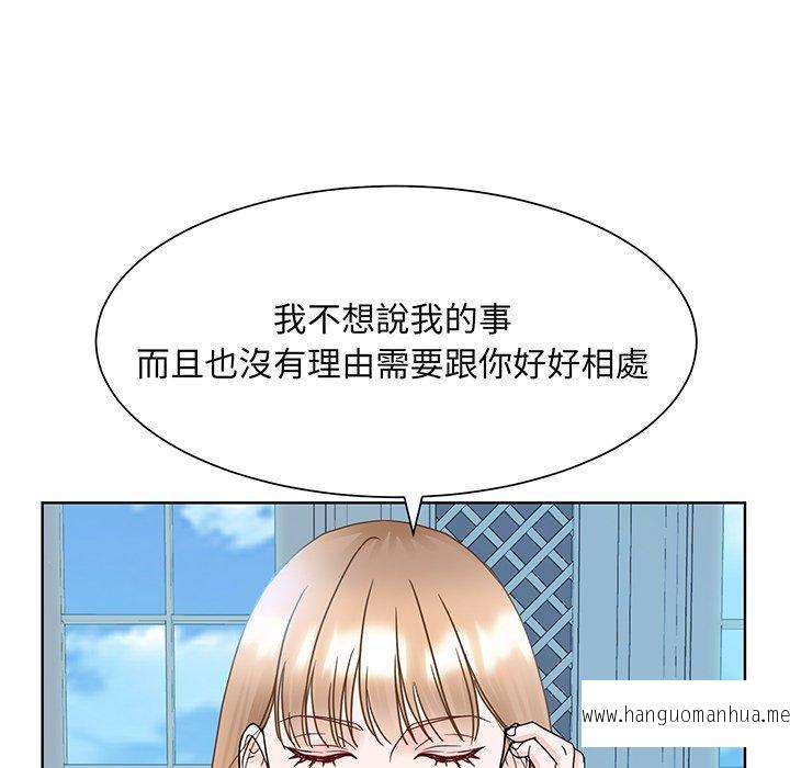 韩国漫画眷恋韩漫_眷恋-第10话在线免费阅读-韩国漫画-第92张图片