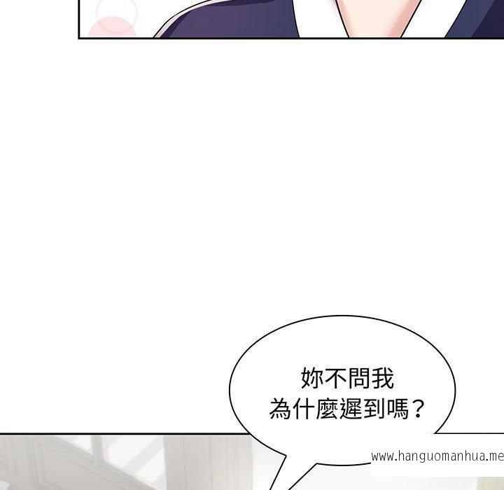 韩国漫画疯了才结婚韩漫_疯了才结婚-第6话在线免费阅读-韩国漫画-第119张图片