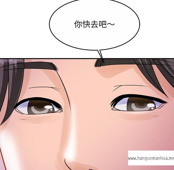 韩国漫画相亲相爱一家人韩漫_相亲相爱一家人-第1话在线免费阅读-韩国漫画-第230张图片