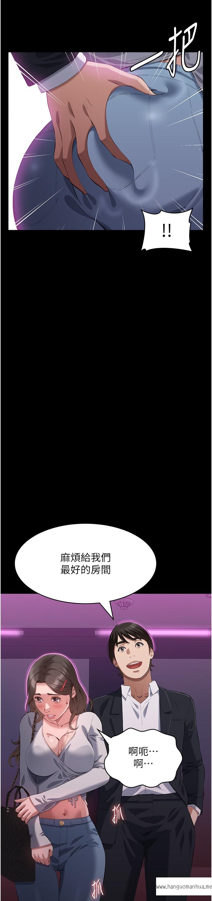 韩国漫画万能履历表韩漫_万能履历表-第87话-被快感袭卷的处女鲍在线免费阅读-韩国漫画-第35张图片