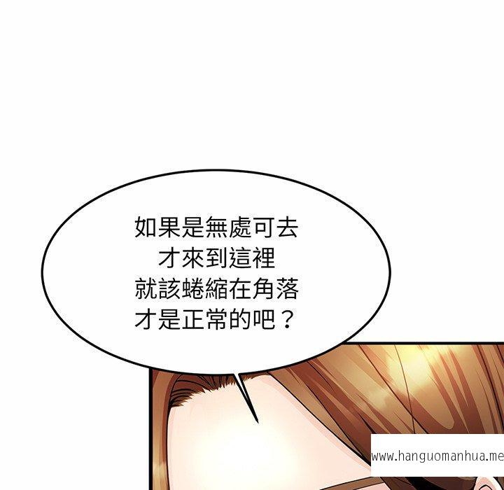 韩国漫画相亲相爱一家人韩漫_相亲相爱一家人-第1话在线免费阅读-韩国漫画-第282张图片