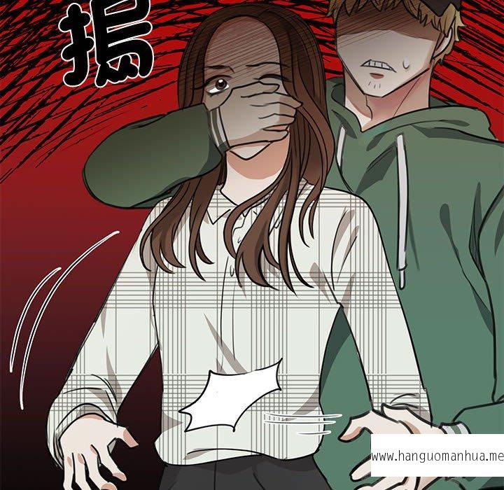 韩国漫画我的完美谬思韩漫_我的完美谬思-第2话在线免费阅读-韩国漫画-第99张图片