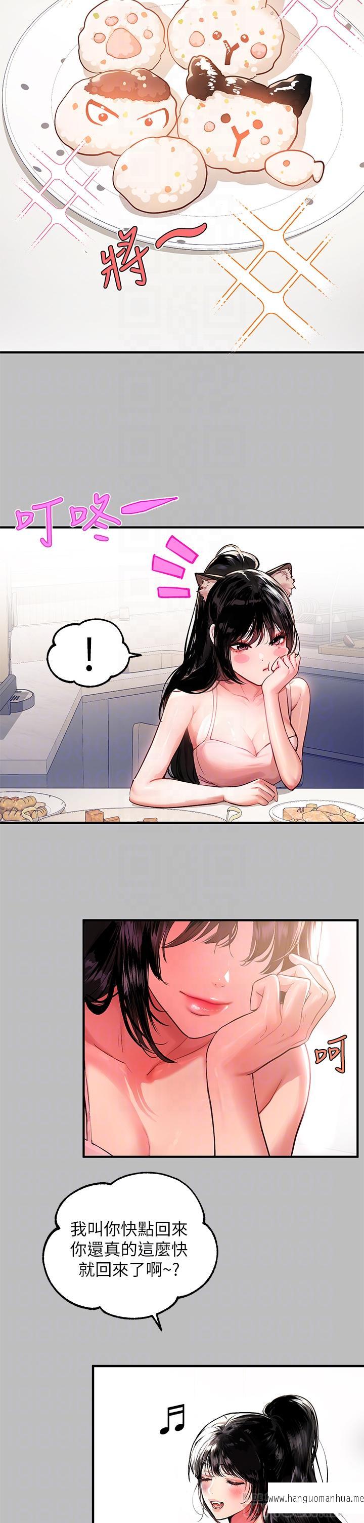 韩国漫画富家女姐姐韩漫_富家女姐姐-第51话-这么大，哪藏的住在线免费阅读-韩国漫画-第4张图片