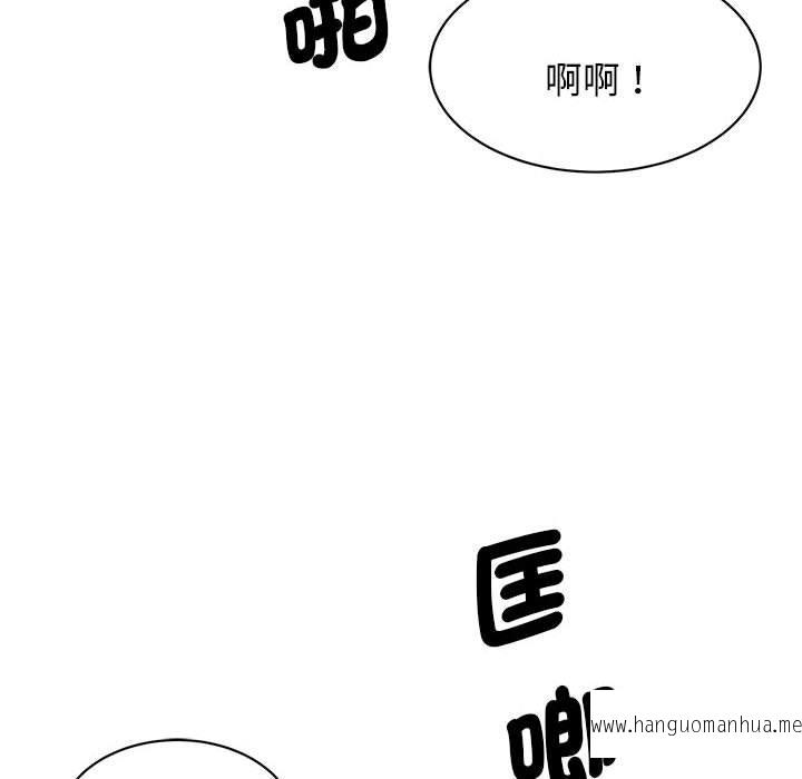 韩国漫画我的完美谬思韩漫_我的完美谬思-第8话在线免费阅读-韩国漫画-第108张图片