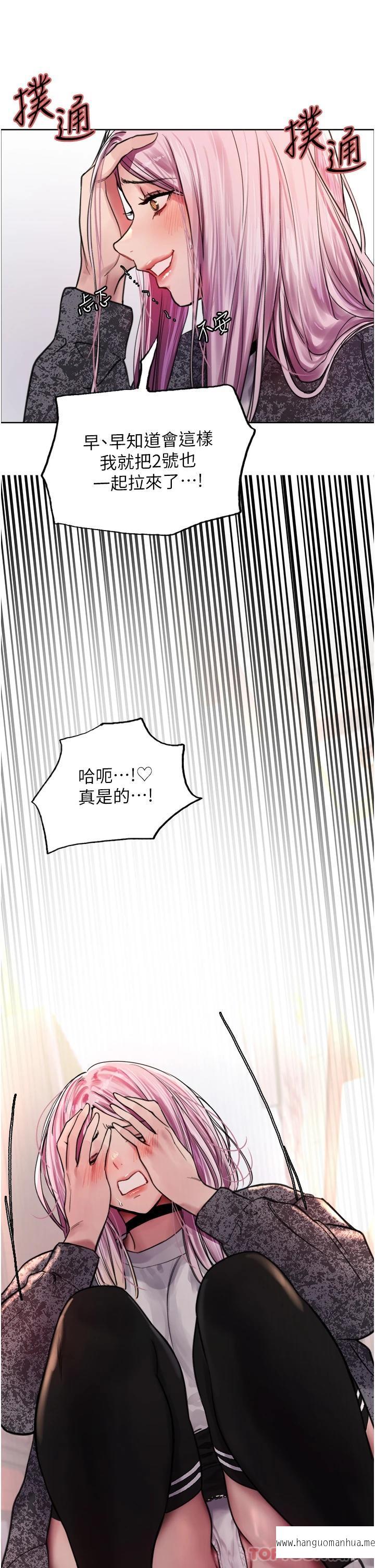 韩国漫画色轮眼韩漫_色轮眼-第39话-主人…小岚好想你在线免费阅读-韩国漫画-第20张图片