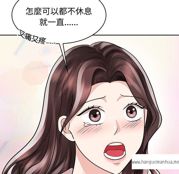 韩国漫画疯了才结婚韩漫_疯了才结婚-第9话在线免费阅读-韩国漫画-第35张图片