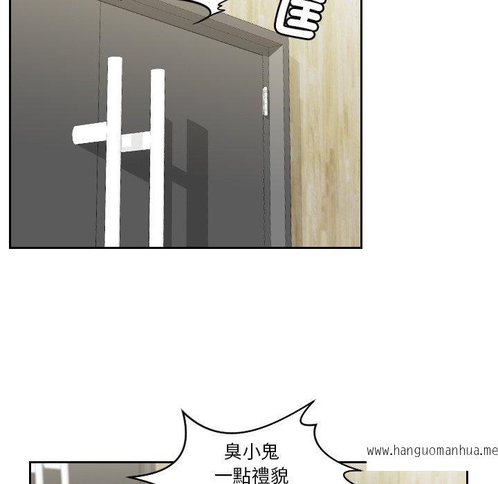 韩国漫画我的完美娃娃韩漫_我的完美娃娃-第11话在线免费阅读-韩国漫画-第38张图片