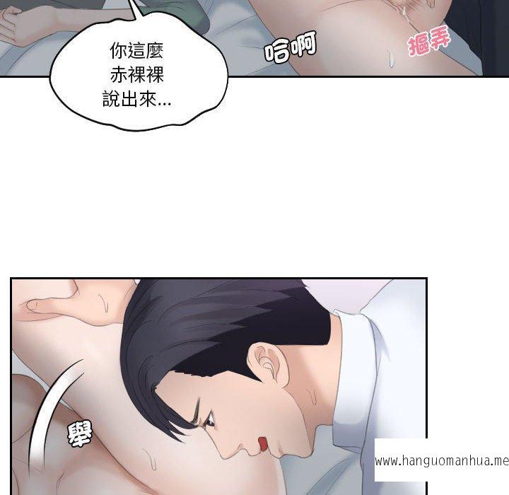 韩国漫画熟女都爱我韩漫_熟女都爱我-第1话在线免费阅读-韩国漫画-第28张图片