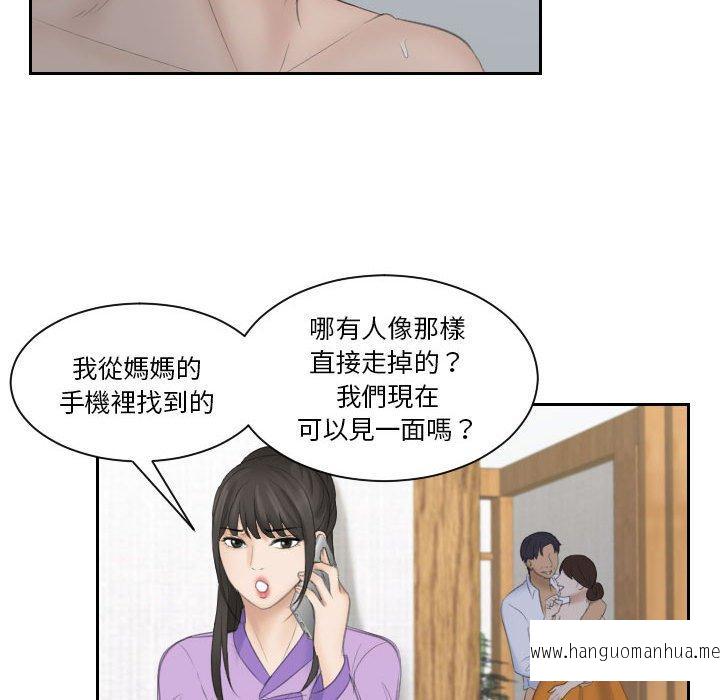 韩国漫画熟女都爱我韩漫_熟女都爱我-第9话在线免费阅读-韩国漫画-第85张图片