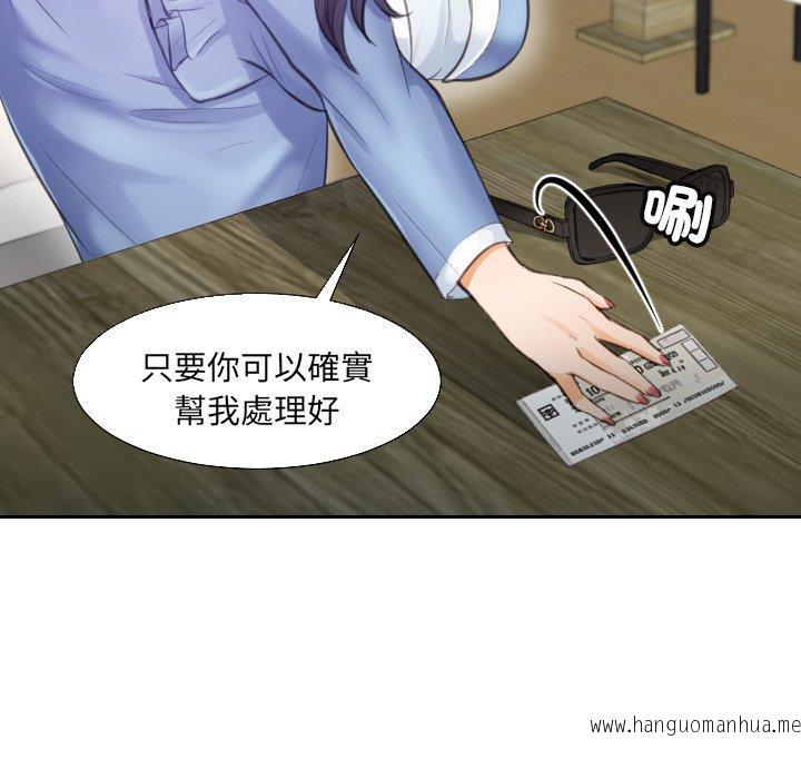 韩国漫画疑难杂症解决师韩漫_疑难杂症解决师-第2话在线免费阅读-韩国漫画-第20张图片