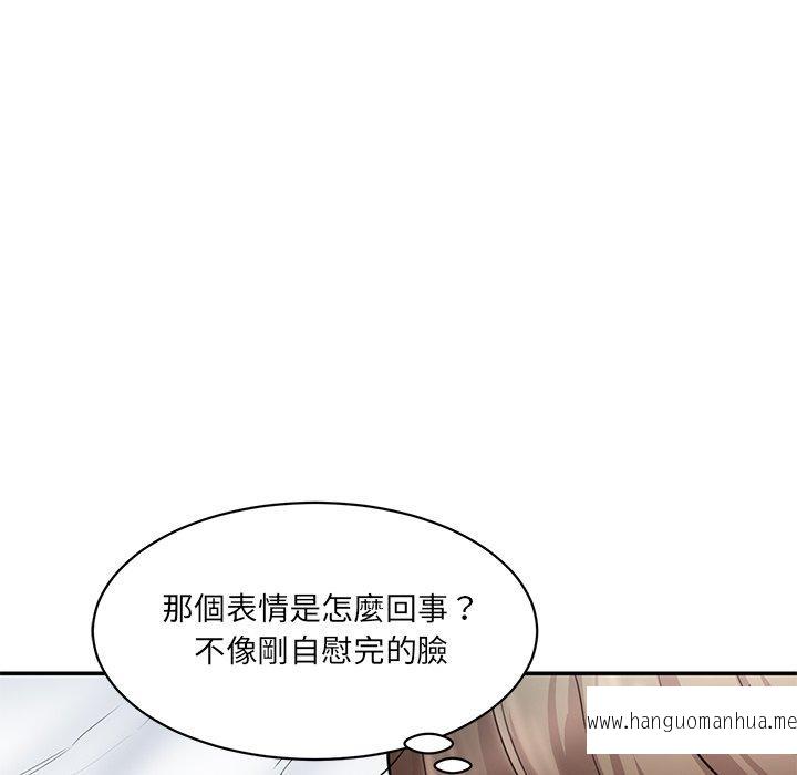 韩国漫画神秘香味研究室韩漫_神秘香味研究室-第8话在线免费阅读-韩国漫画-第46张图片