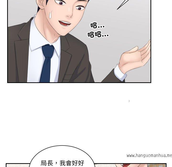 韩国漫画熟女都爱我韩漫_熟女都爱我-第6话在线免费阅读-韩国漫画-第5张图片