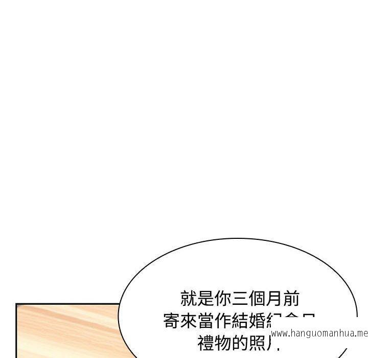 韩国漫画疯了才结婚韩漫_疯了才结婚-第4话在线免费阅读-韩国漫画-第64张图片