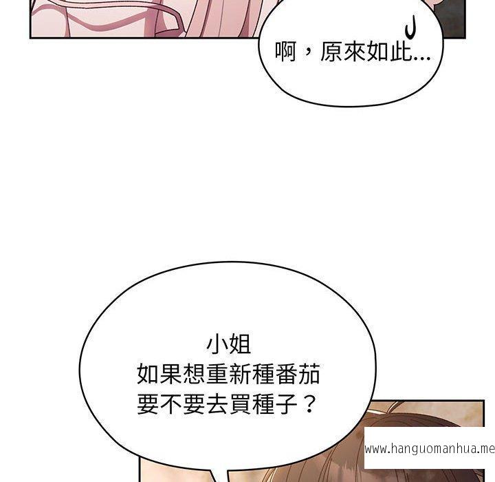 韩国漫画请把女儿交给我韩漫_请把女儿交给我-第6话在线免费阅读-韩国漫画-第100张图片