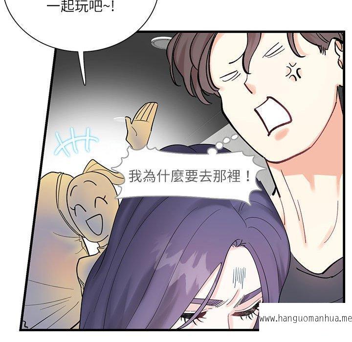 韩国漫画患得患失的爱恋韩漫_患得患失的爱恋-第1话在线免费阅读-韩国漫画-第77张图片