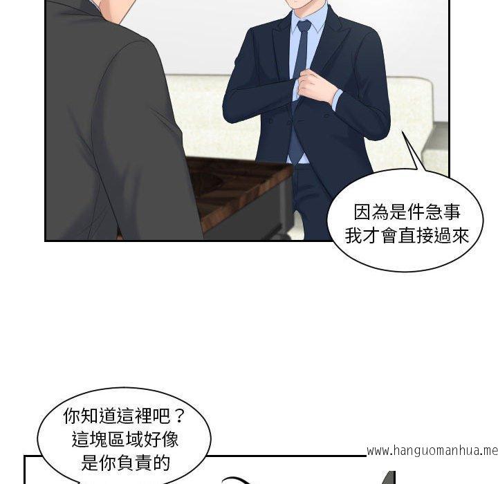 韩国漫画熟女都爱我韩漫_熟女都爱我-第6话在线免费阅读-韩国漫画-第67张图片