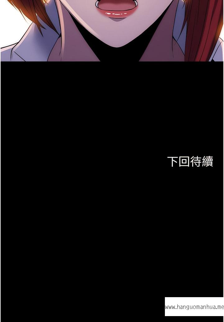 韩国漫画禁锢之欲韩漫_禁锢之欲-第13话-看我怎么凌虐妳在线免费阅读-韩国漫画-第11张图片