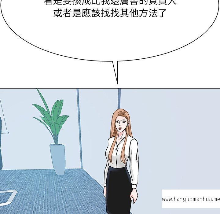 韩国漫画眷恋韩漫_眷恋-第3话在线免费阅读-韩国漫画-第80张图片