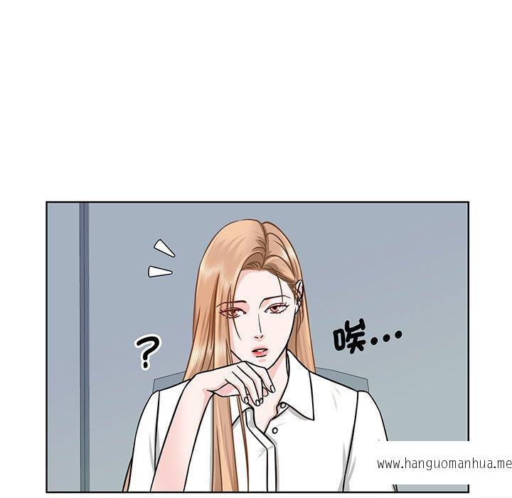 韩国漫画眷恋韩漫_眷恋-第2话在线免费阅读-韩国漫画-第49张图片