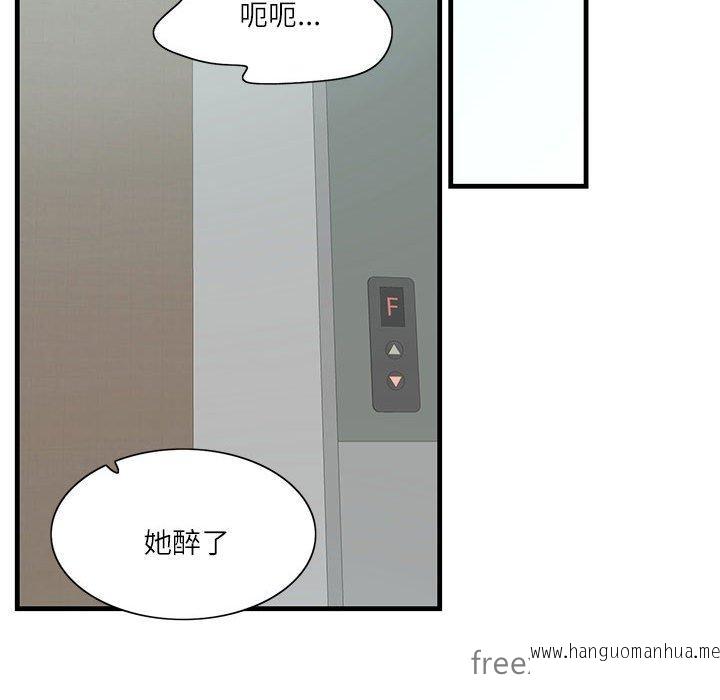 韩国漫画患得患失的爱恋韩漫_患得患失的爱恋-第1话在线免费阅读-韩国漫画-第66张图片